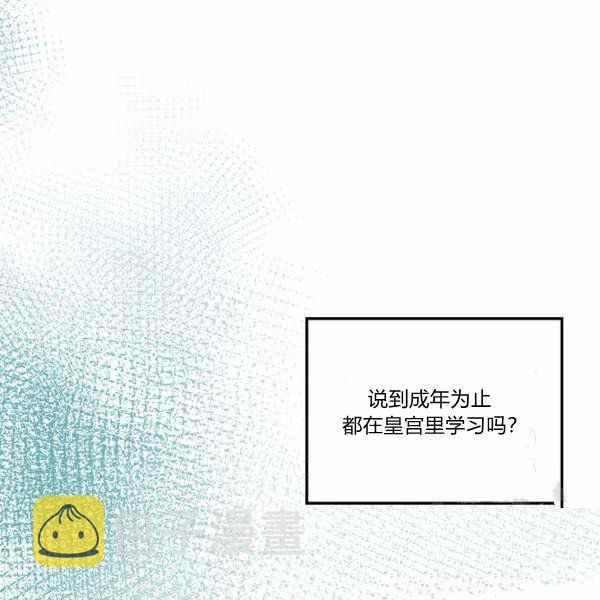 第9话87