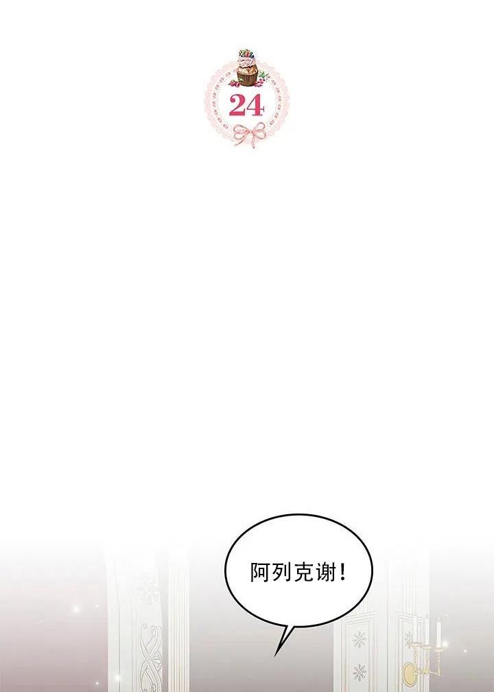第24话1