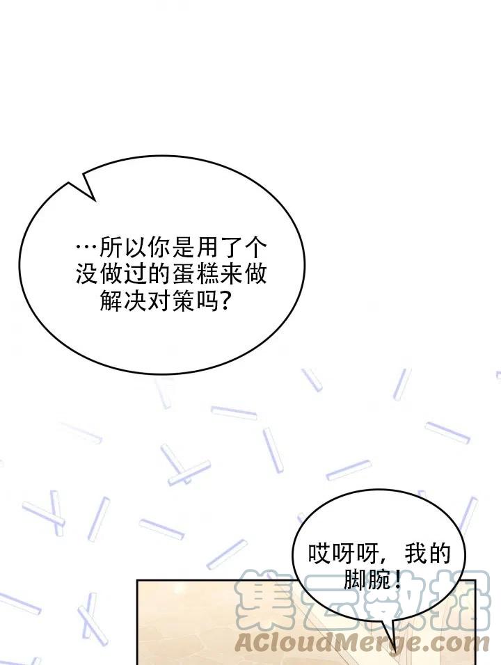 第37话42