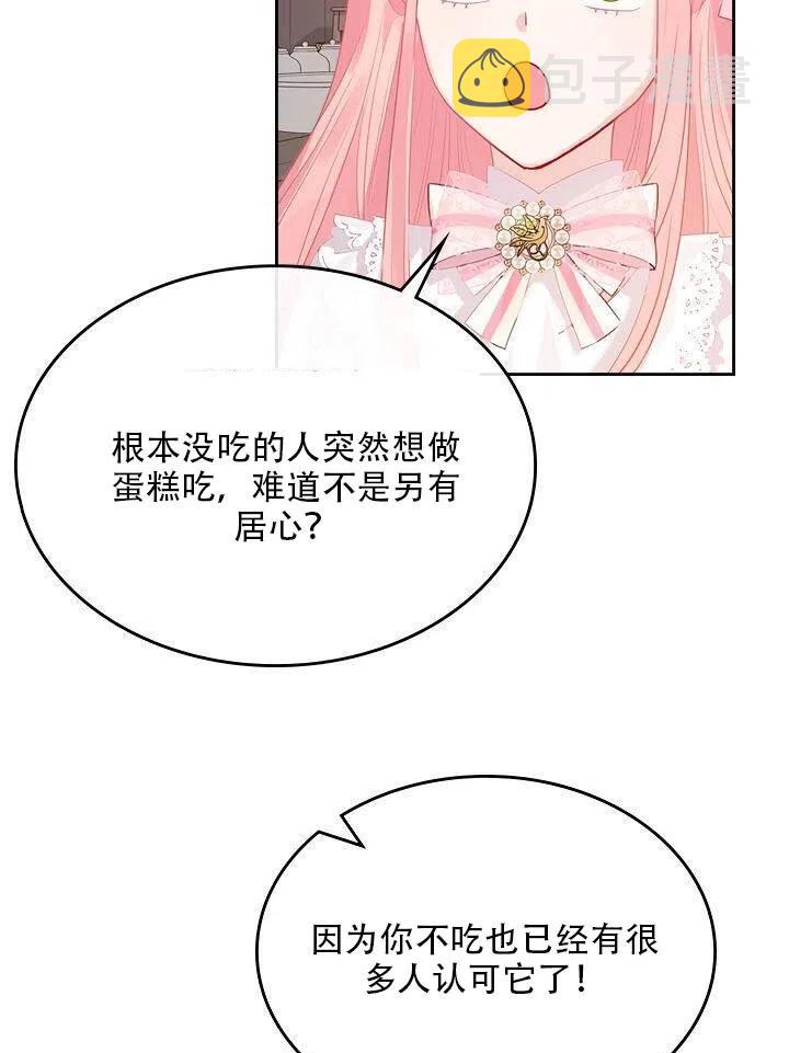 第26话7