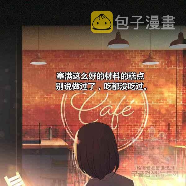 第5话79