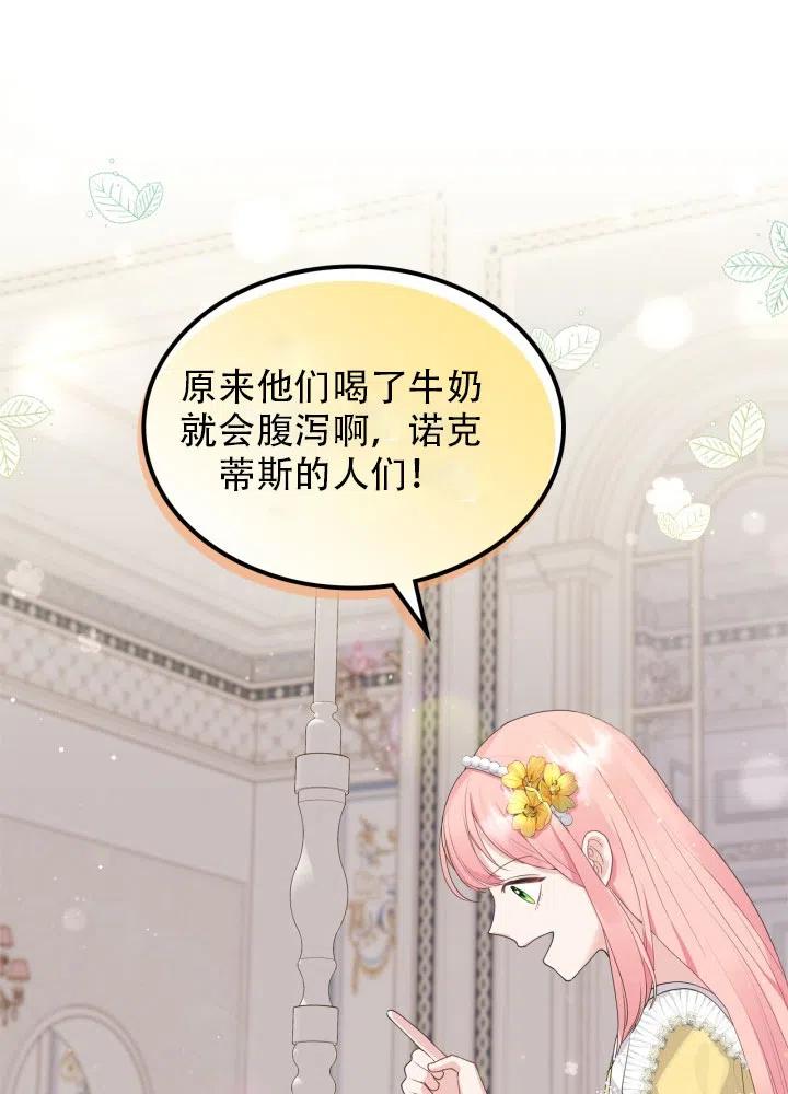 第36话29