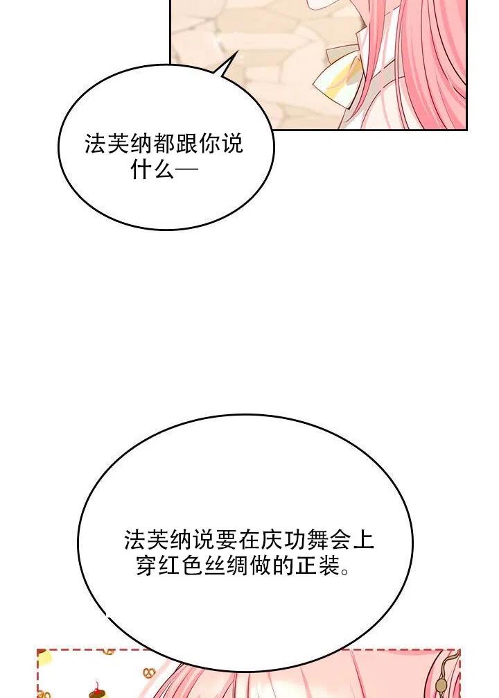 第19话43
