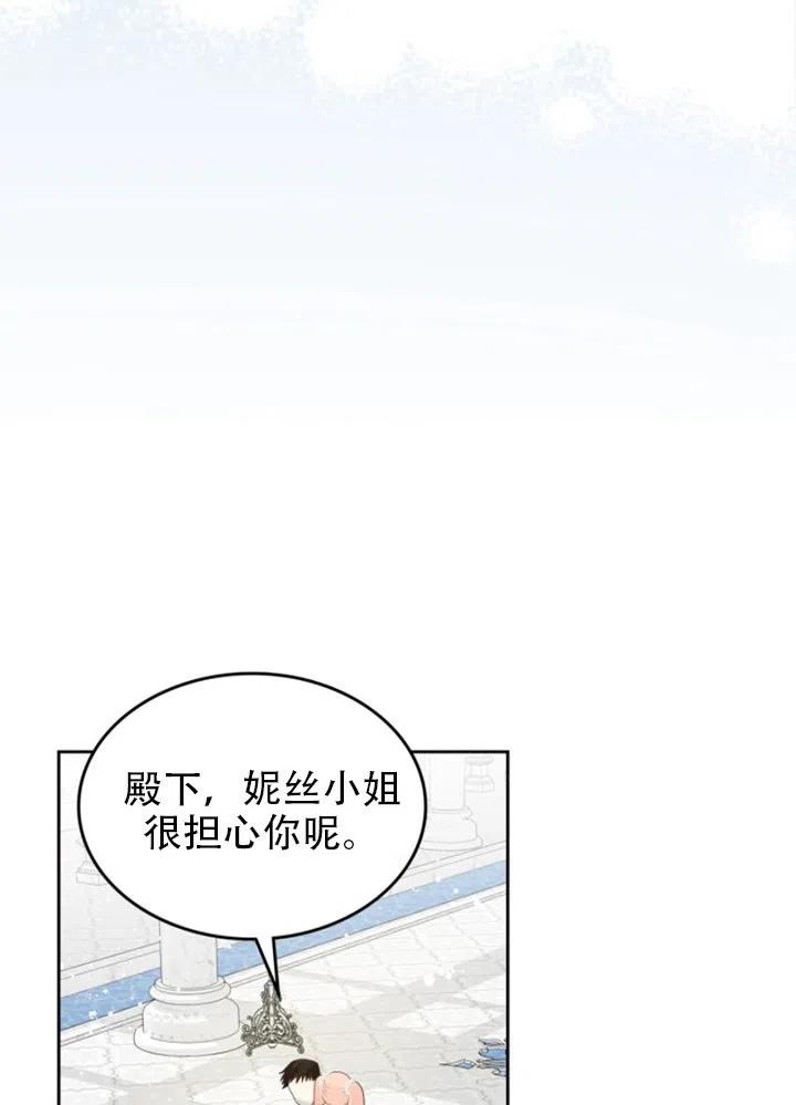 第32话79