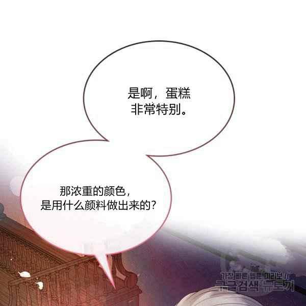 第7话18