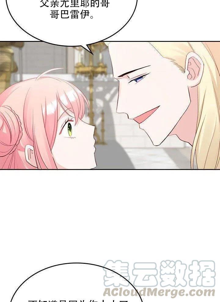 第21话21