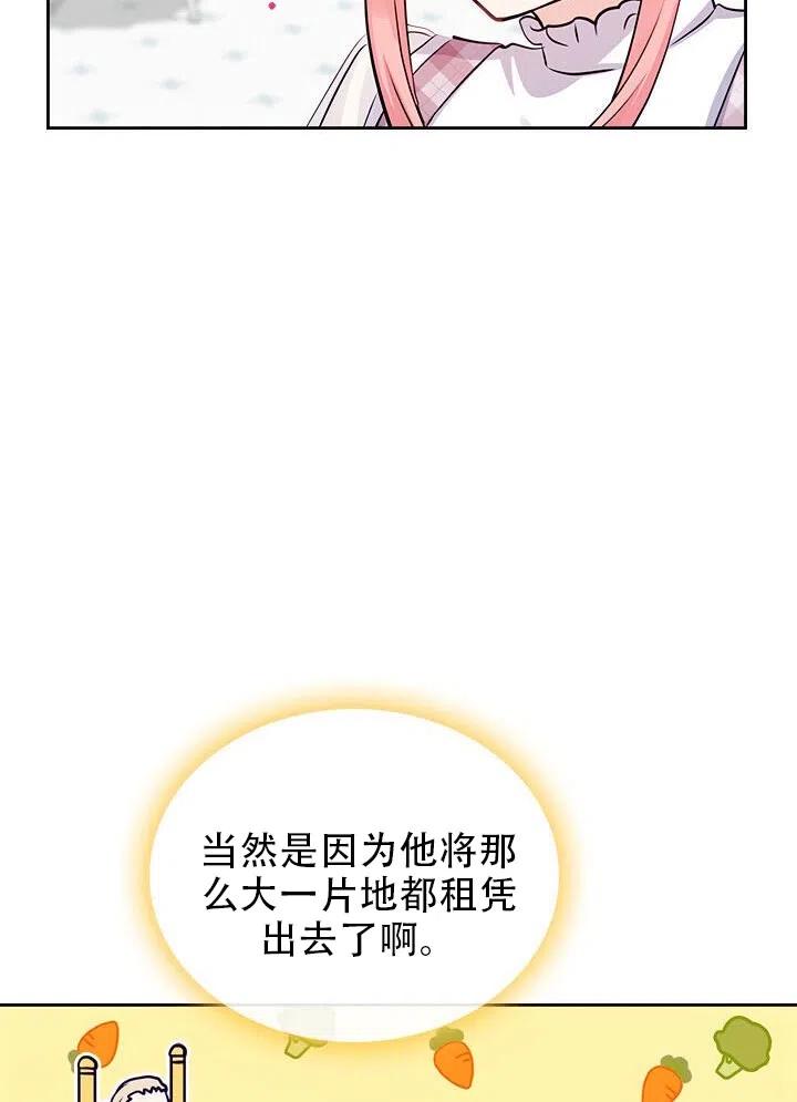 第11话50