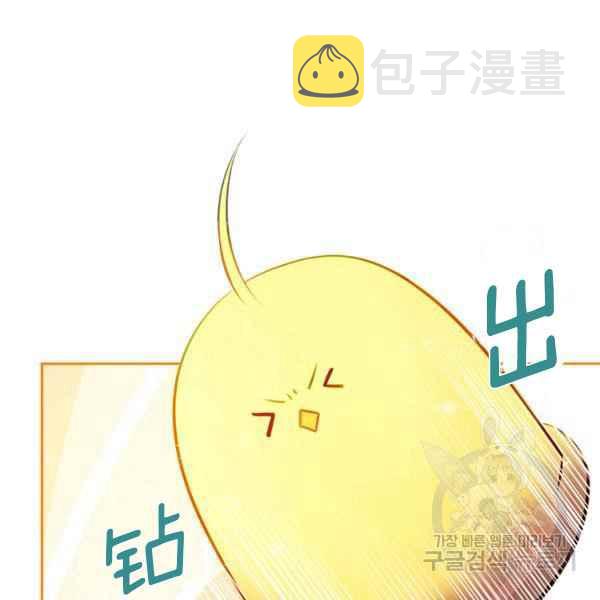 第7话110