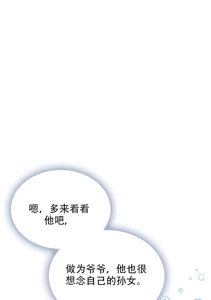 第34话96