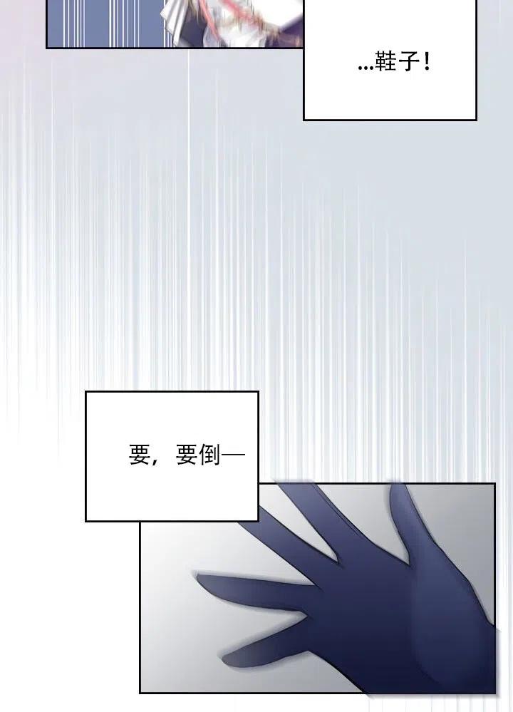 第20话80