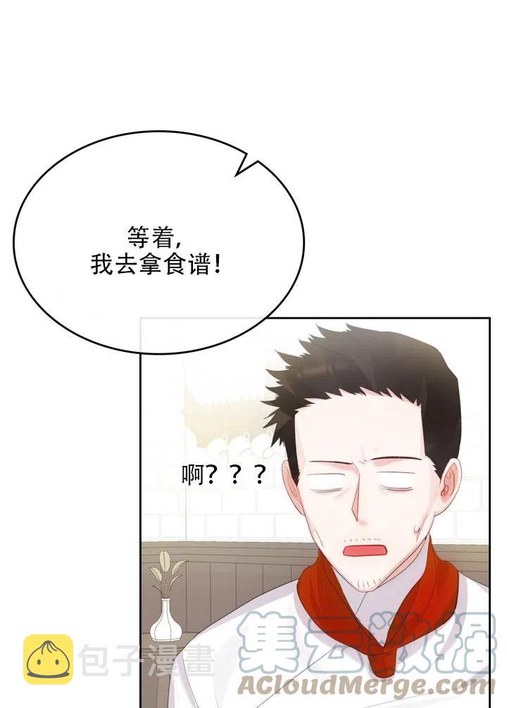第35话48