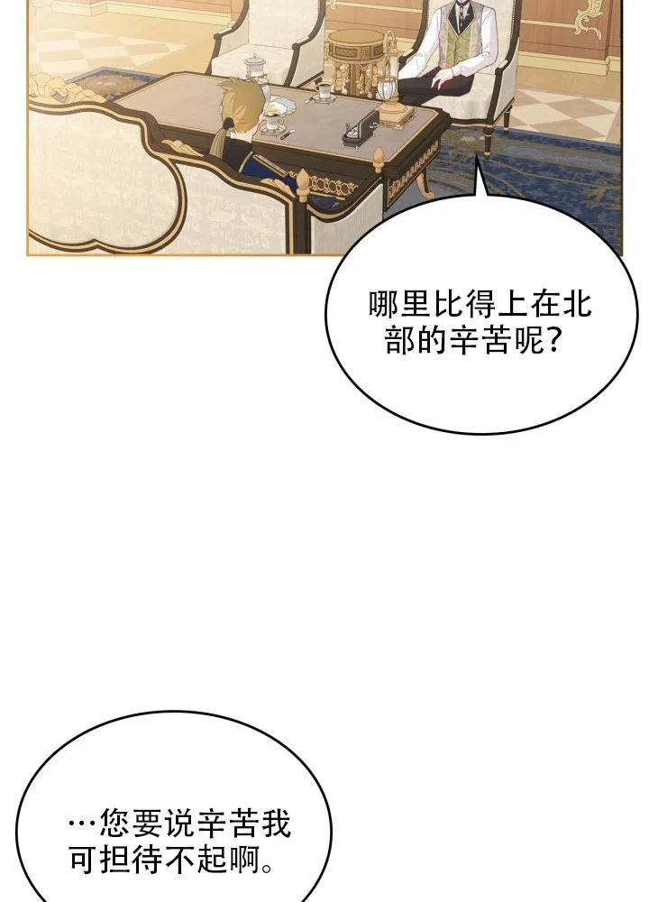 第38话63