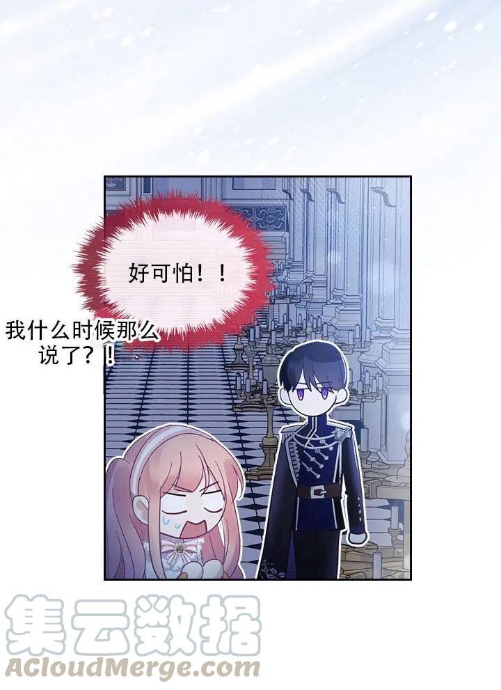 第26话52