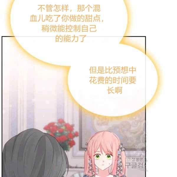 第40话9