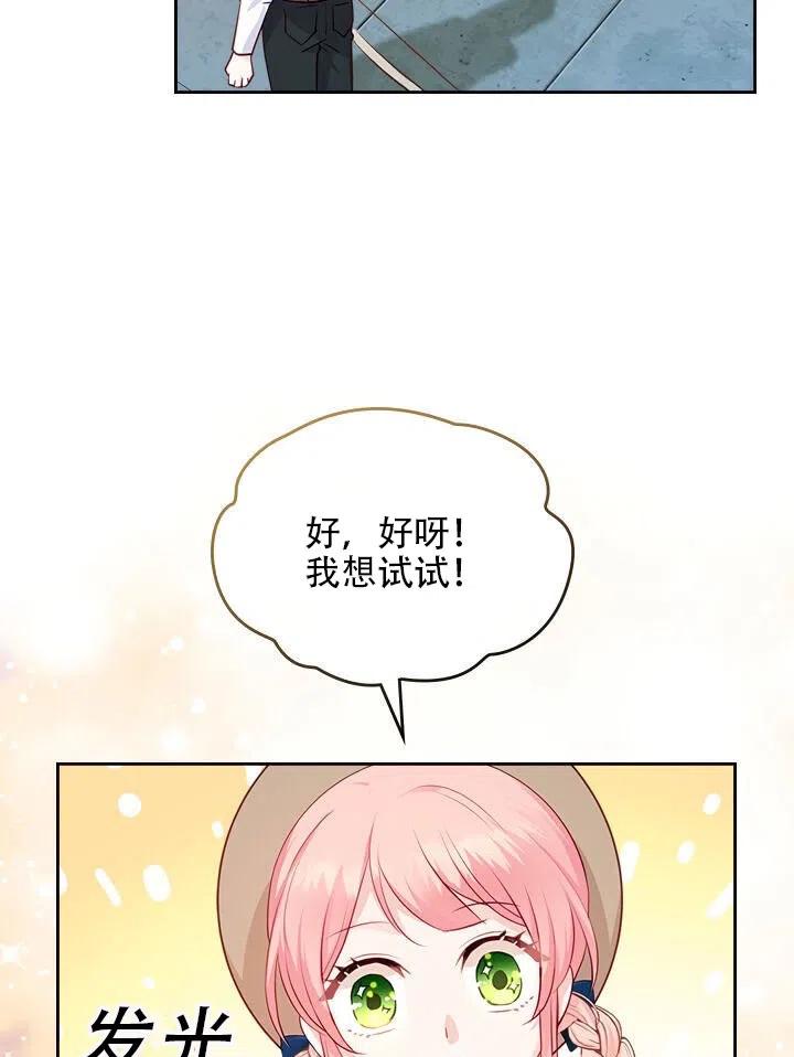 第14话78