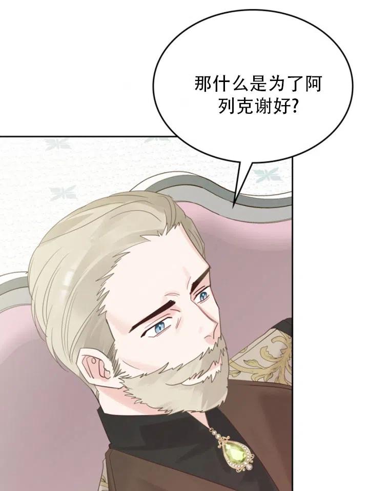 第30话41