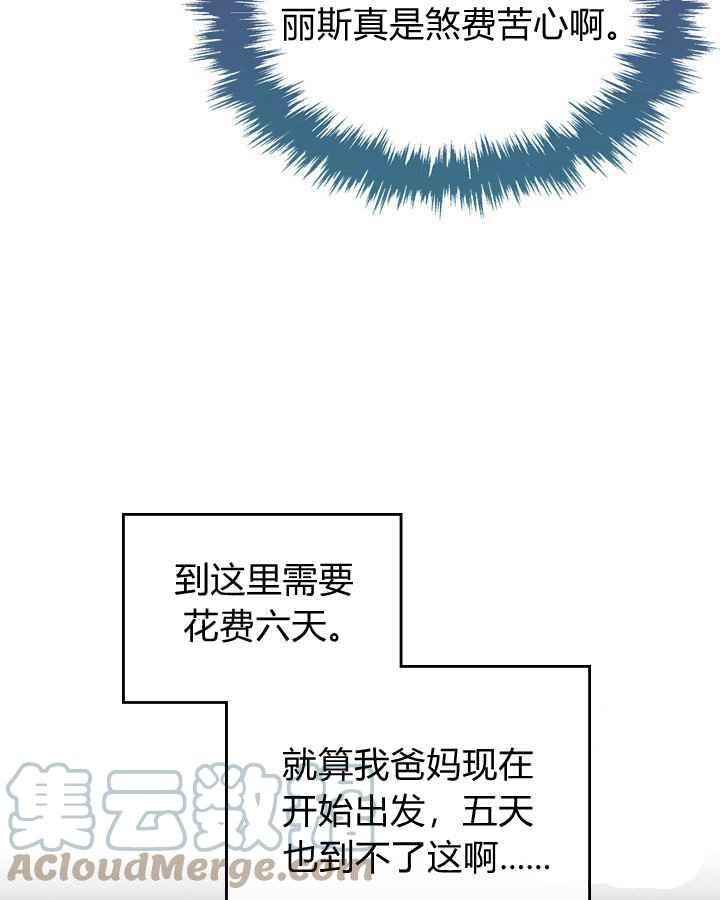 第3话73