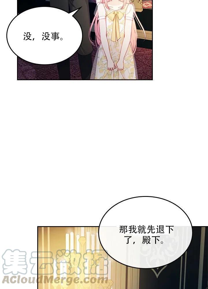 第16话64