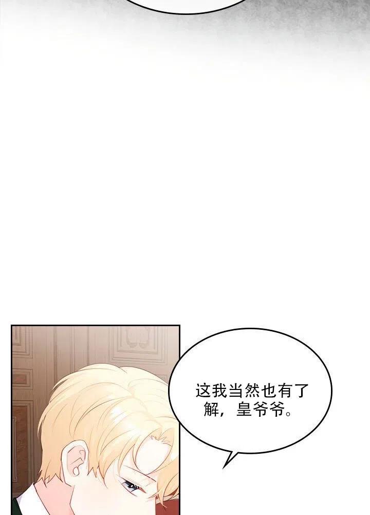 第19话14