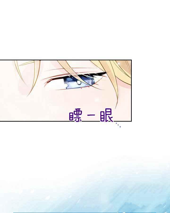 第2话45