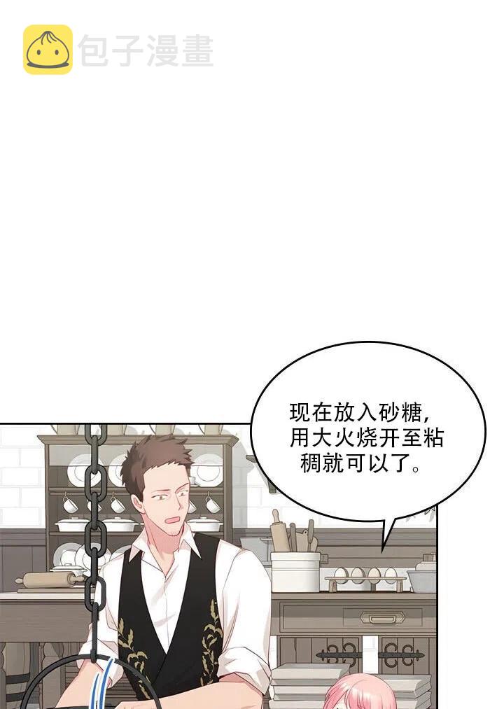 第17话38