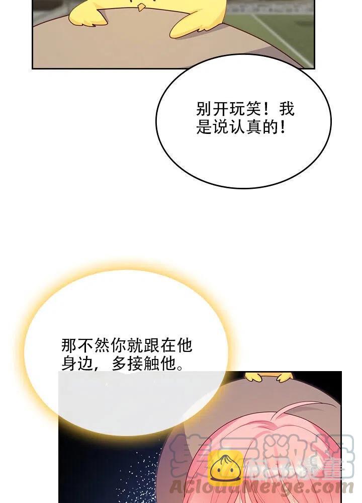 第15话39