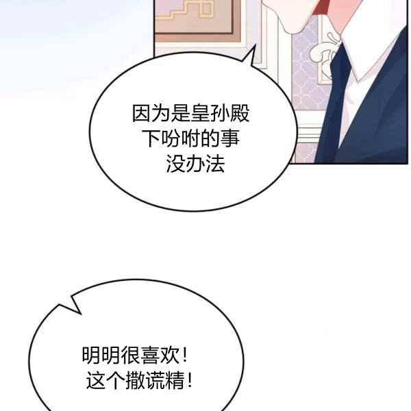 第40话57
