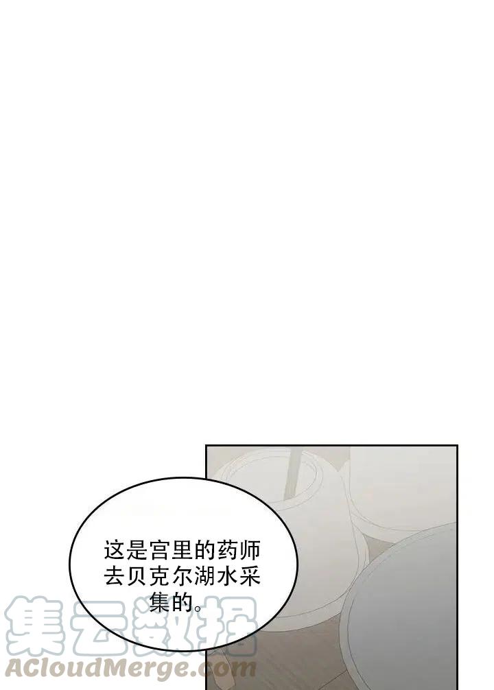 第12话30