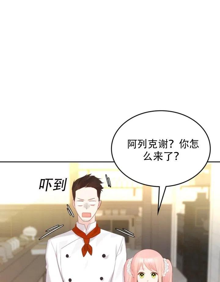 第32话3