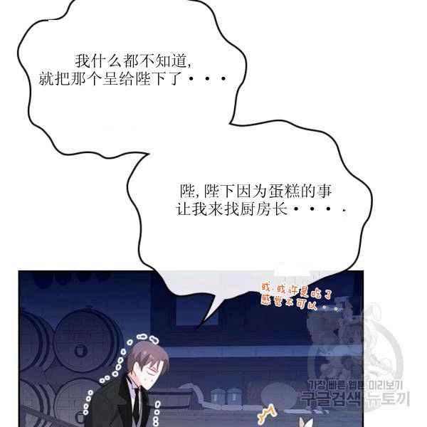 第6话77