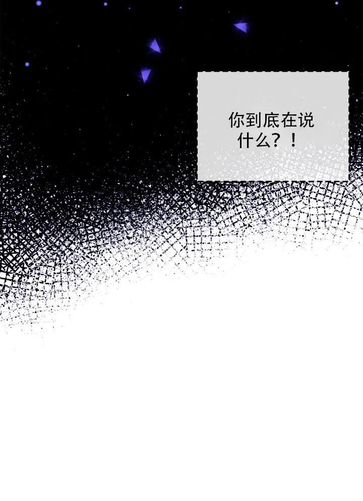 第34话13