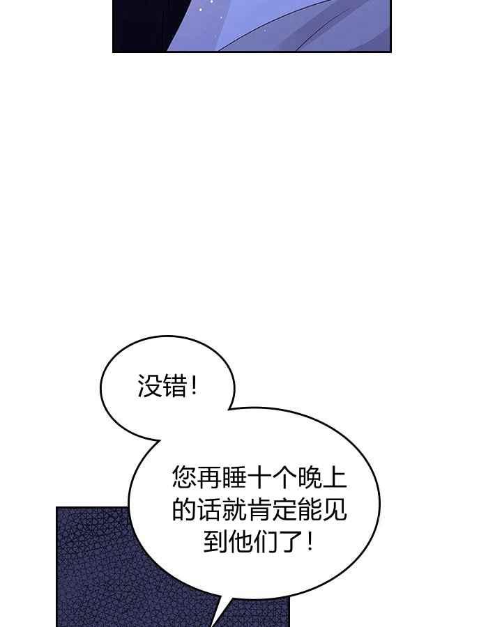 第3话69