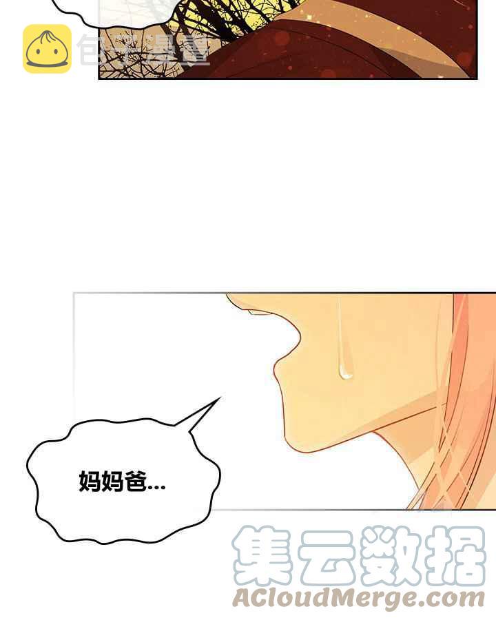 第1话96