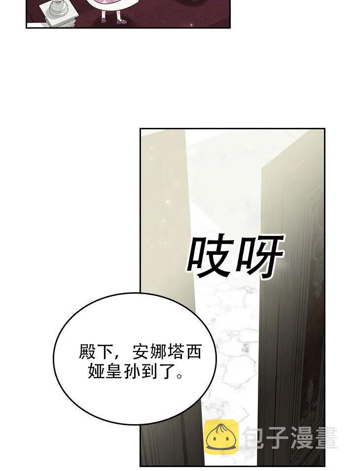 第11话7