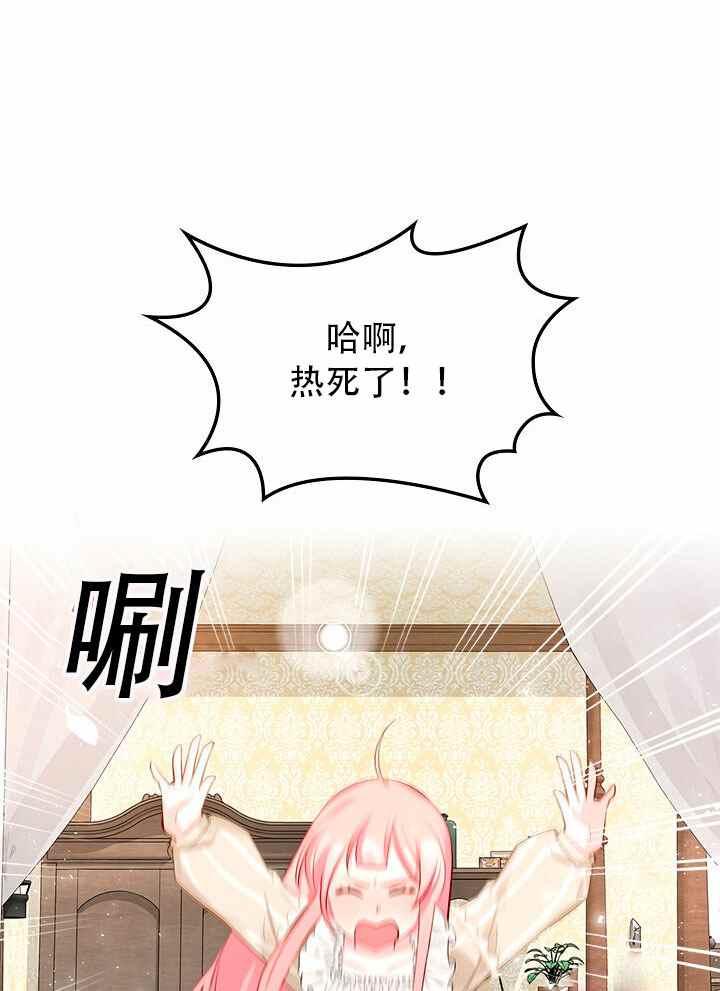 第8话72