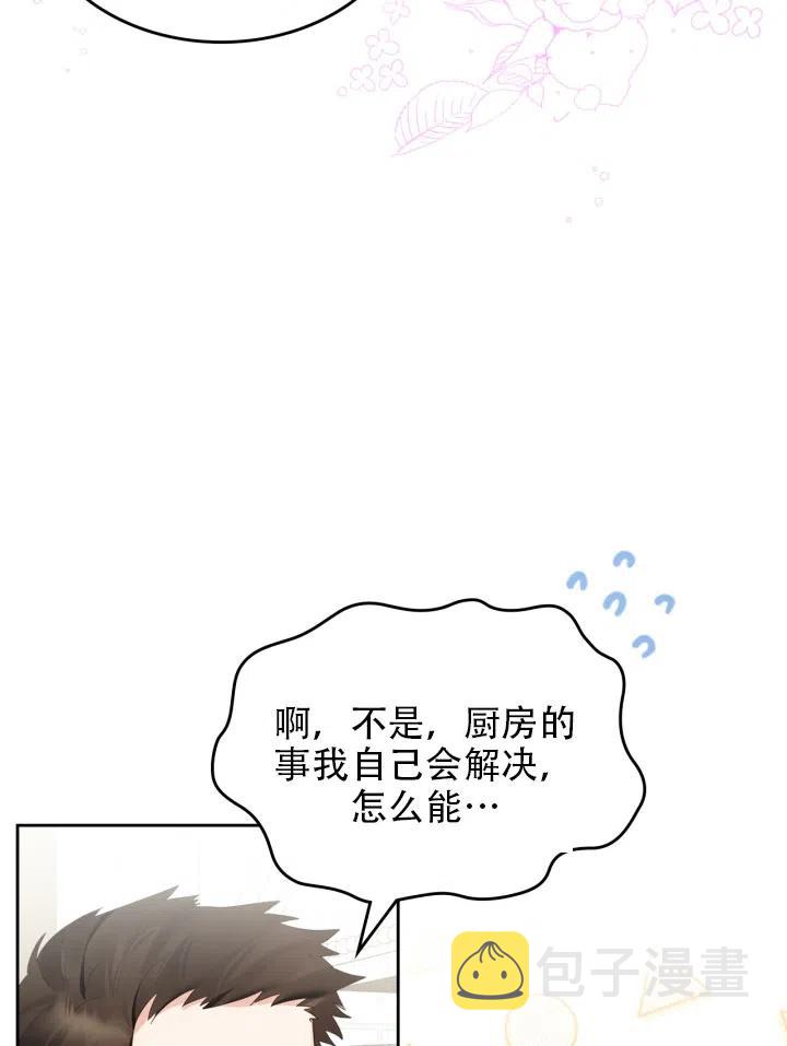 第37话49