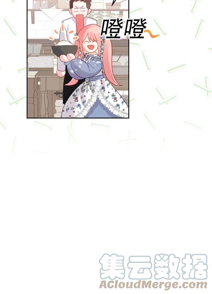 第38话58