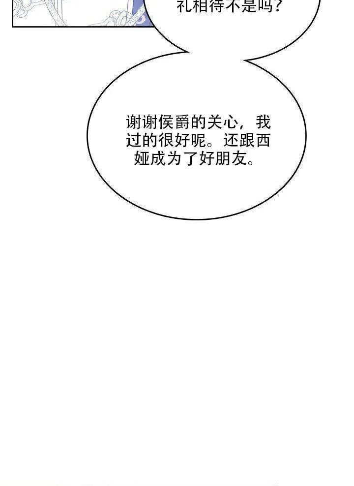 第21话19
