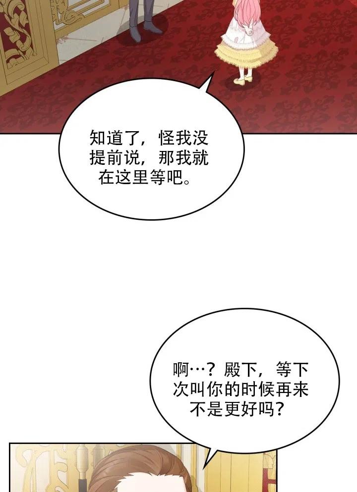 第34话32