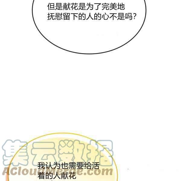 第39话64