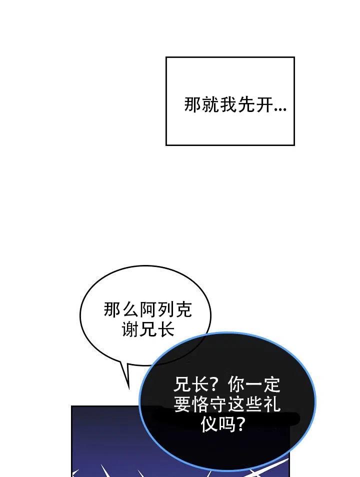 第11话16
