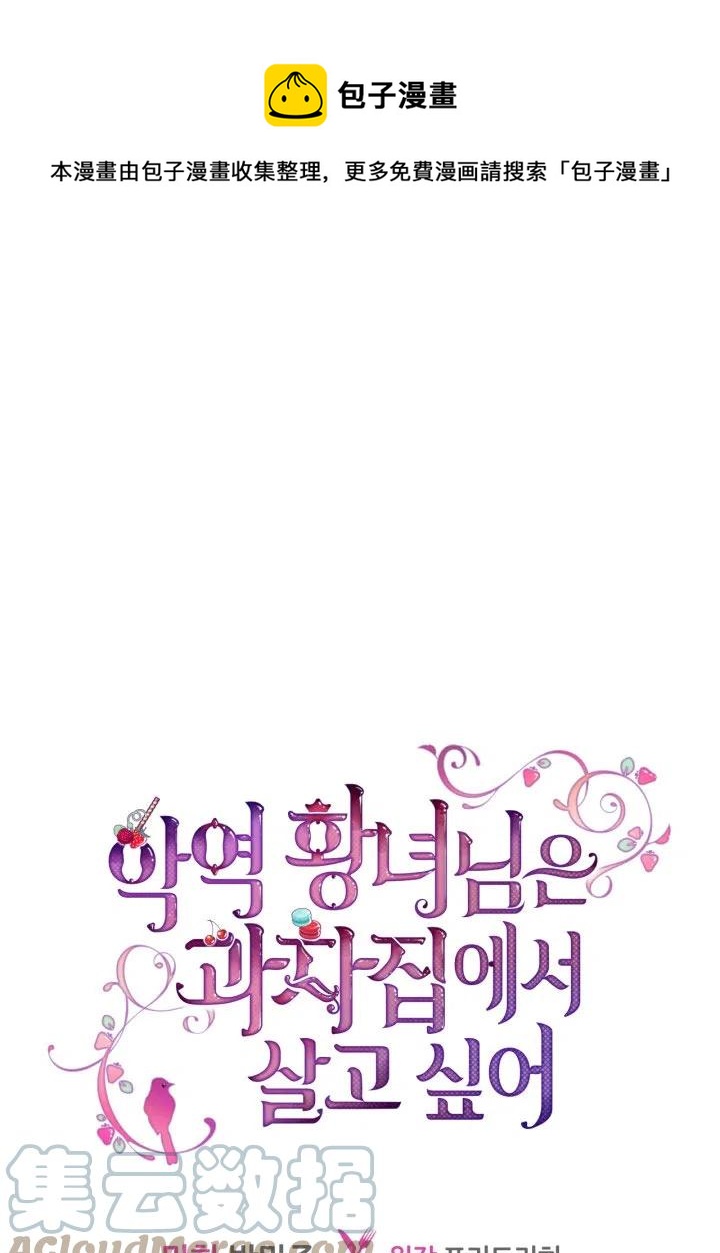 第38话0