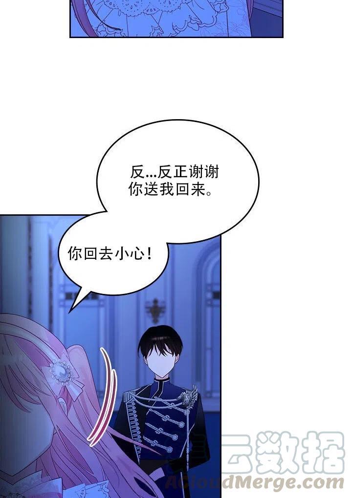 第27话12