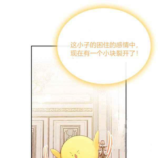 第39话109