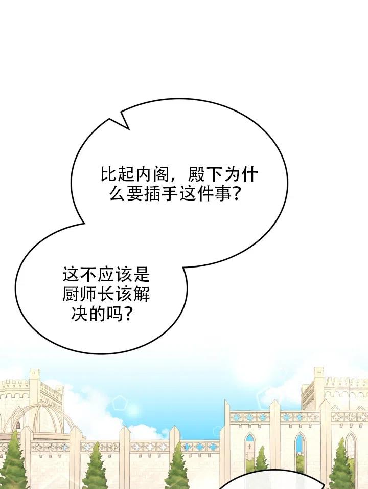 第37话16