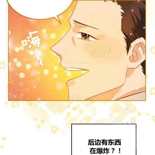 第5话86