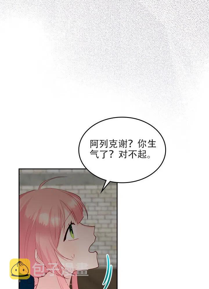 第15话19