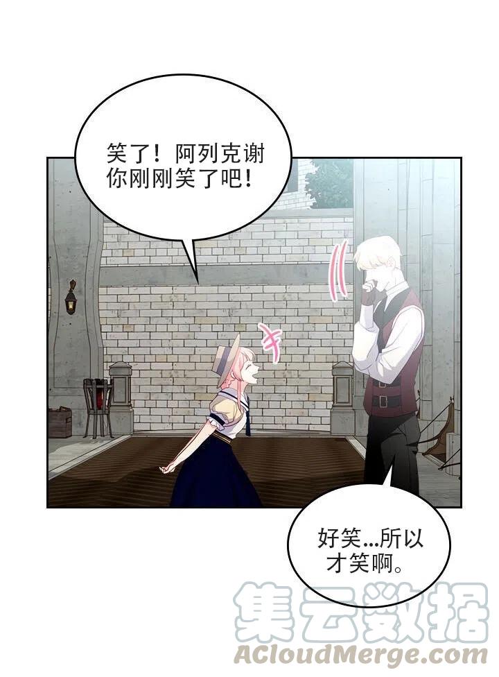 第15话9