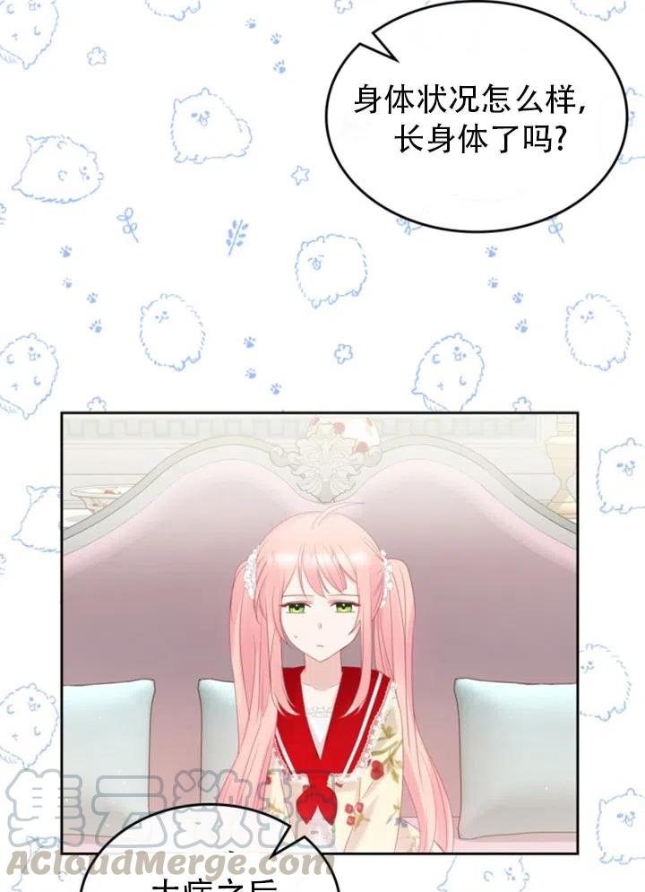 第30话3