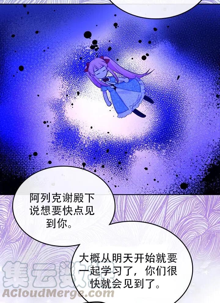 第10话76